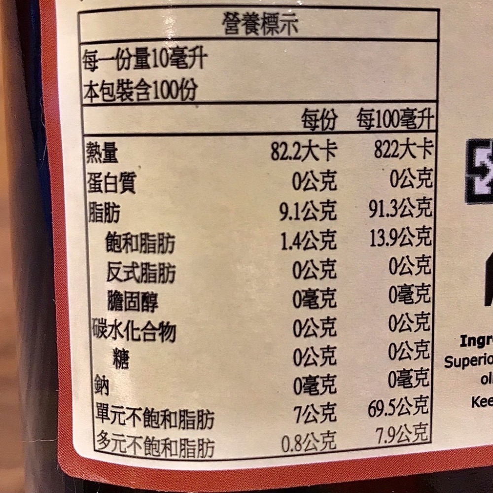 ￼義大利 Terrazze  Extra Virgn 初榨橄欖油 1000ML [甄品饌]-細節圖3