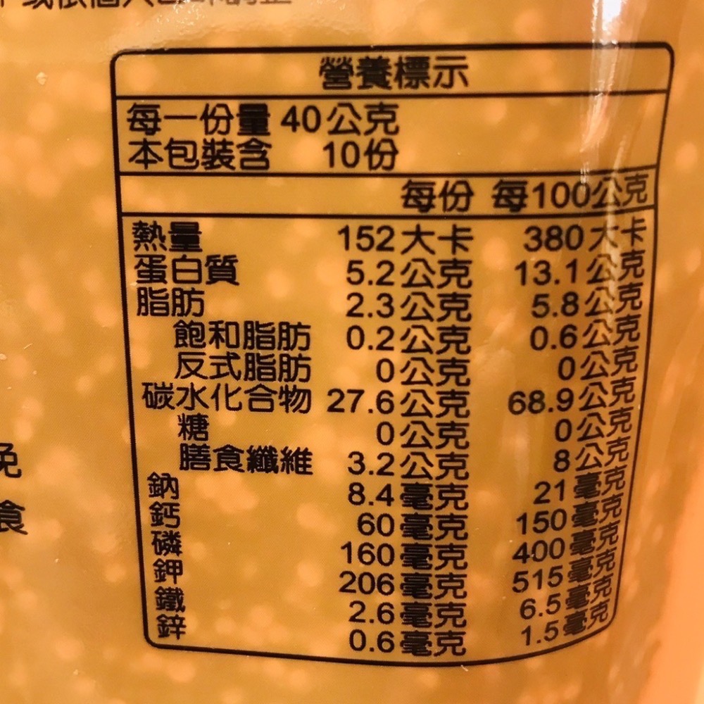 ￼花蓮綠農場 生機三色藜麥 400公克 免浸泡 [甄品饌]-細節圖4