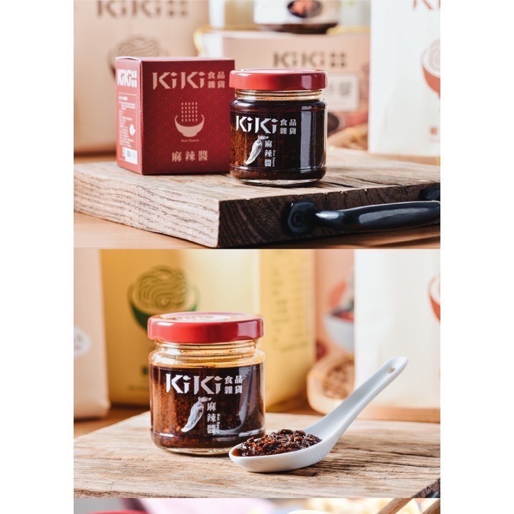￼kiki食品雜貨 麻辣醬 80g罐裝 [甄品饌]-細節圖3
