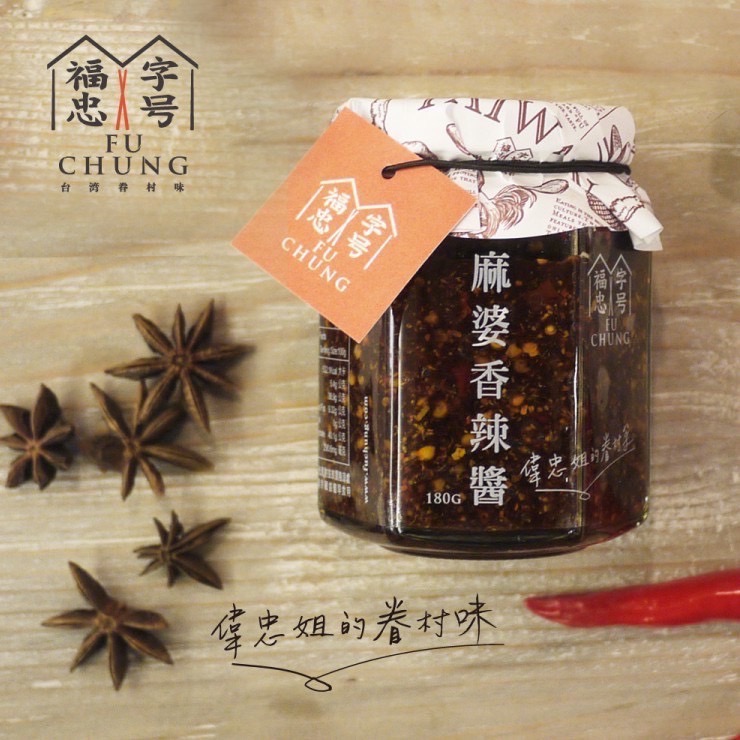 ￼福忠字號 麻婆香辣醬 180g罐裝 [甄品饌]-細節圖2