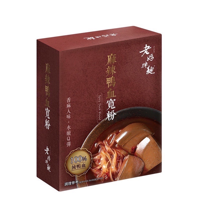 ￼老媽拌麵 麻辣鴨血寬粉 540g盒裝 [甄品饌]-細節圖10