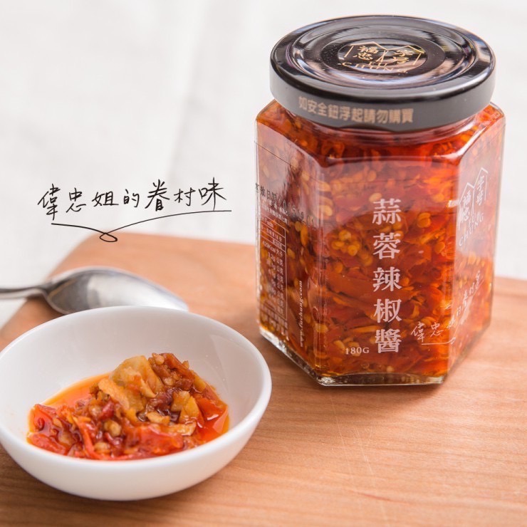 ￼福忠字號 蒜蓉辣椒醬 180克罐裝 [甄品饌]-細節圖7