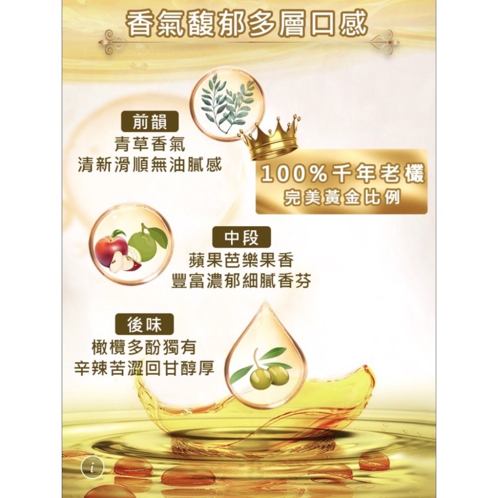 ￼西班牙 TENDRE 添得瑞 100%初榨冷壓 頂級橄欖油250ml 6瓶組 [甄品饌]-細節圖8