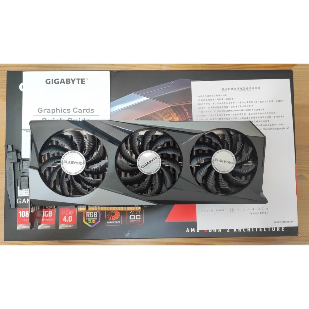 技嘉 RX 6600 XT GAMING OC PRO 8G RX6600XT 保固內到2029年-細節圖2