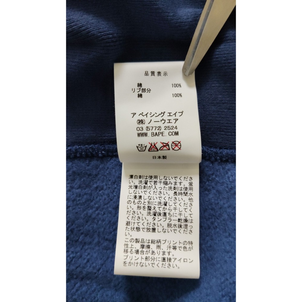 APE BAPE LOGO連帽外套 藍狼 藍迷彩 M號 正品 日本製 COLOR CAMO ZIP HOODIE-細節圖9