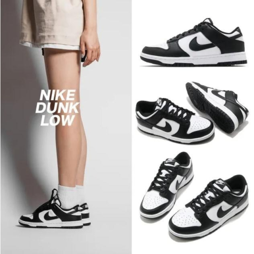 Nike Dunk Low 黑白 熊貓 基本款 男女鞋 慢跑鞋 休閒鞋 DD1391-100