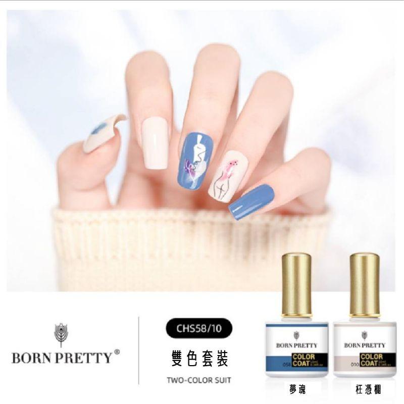 BornPretty 光療指甲油雙色套裝-細節圖6