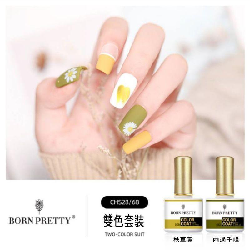 BornPretty 光療指甲油雙色套裝-細節圖8