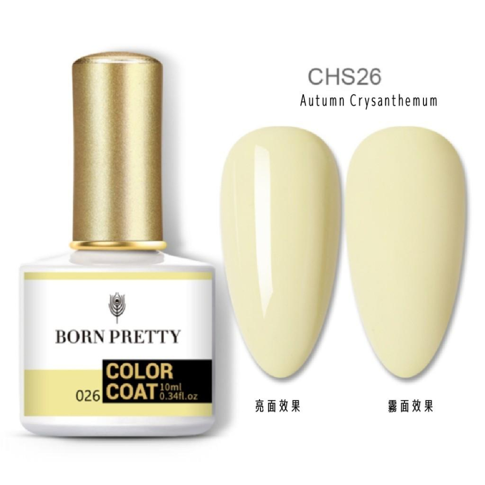 Bornpretty 光療指甲油 買三送一-細節圖8