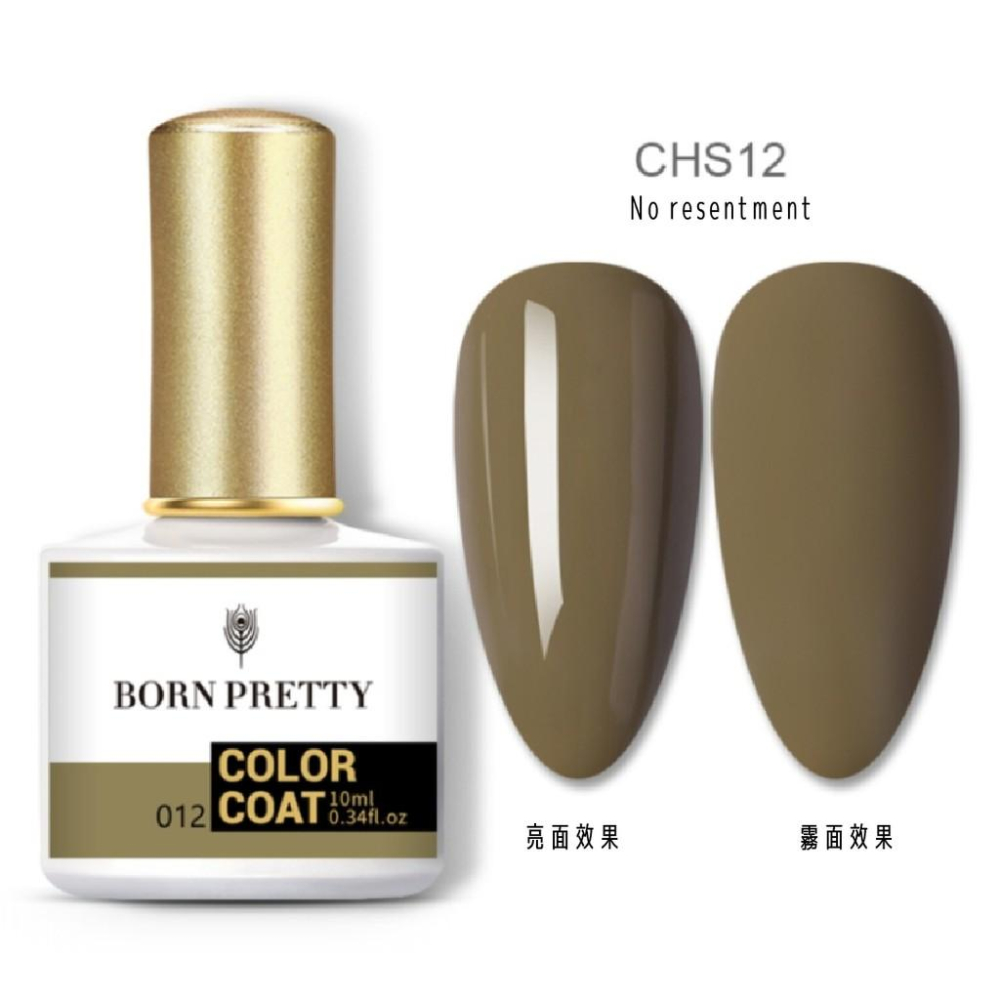 Bornpretty 光療指甲油 買三送一-細節圖3