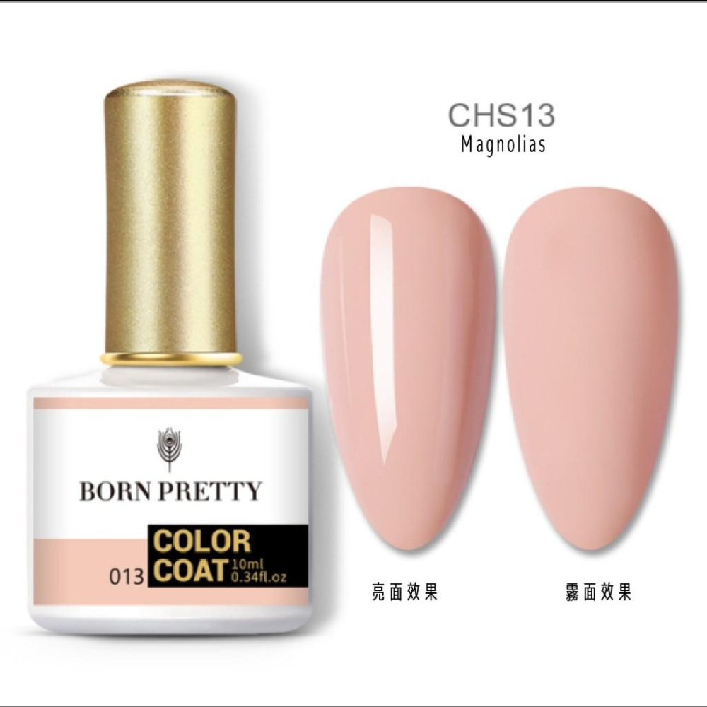 Bornpretty 光療指甲油 買三送一-細節圖4