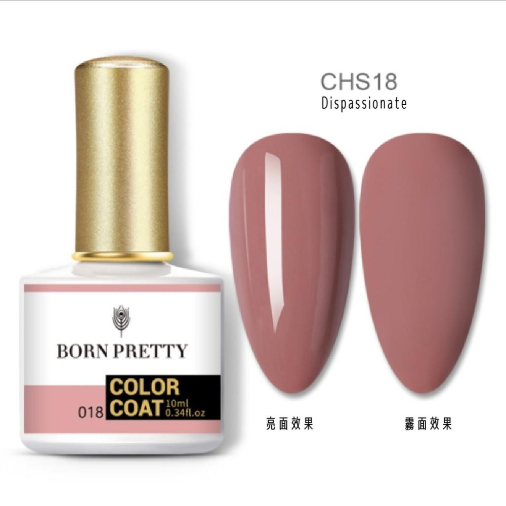 Bornpretty 光療指甲油 買三送一-細節圖9