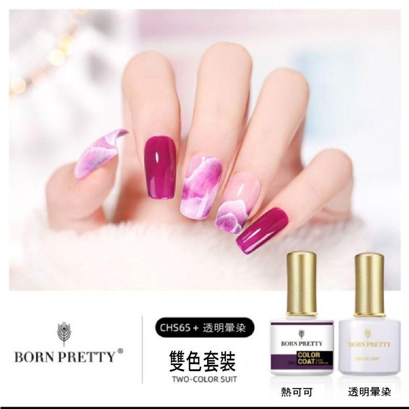 BornPretty 光療指甲油雙色套裝-細節圖6