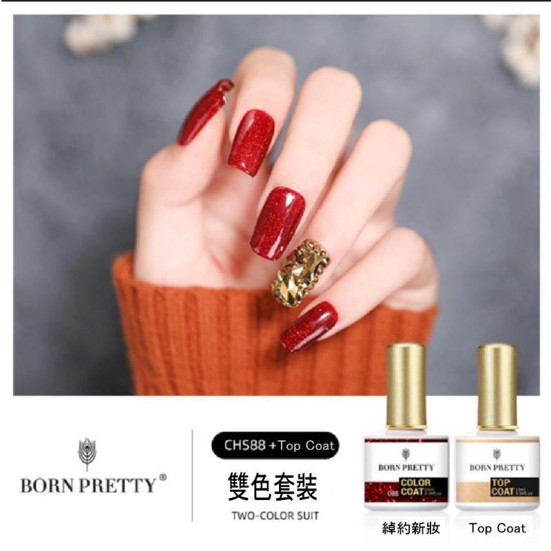BornPretty 光療指甲油雙色套裝-細節圖9