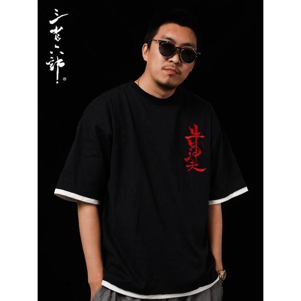 大渣熊聯名款重工刺繡短袖T恤-細節圖2