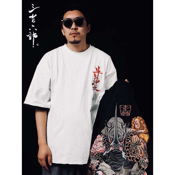 大渣熊聯名款重工刺繡短袖T恤-細節圖5