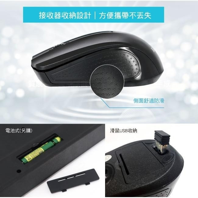 【現貨附發票】KINYO 耐嘉 2.4GHz 無線鍵盤滑鼠組 無線鍵盤 無線滑鼠 1入 GKBM-882-細節圖4