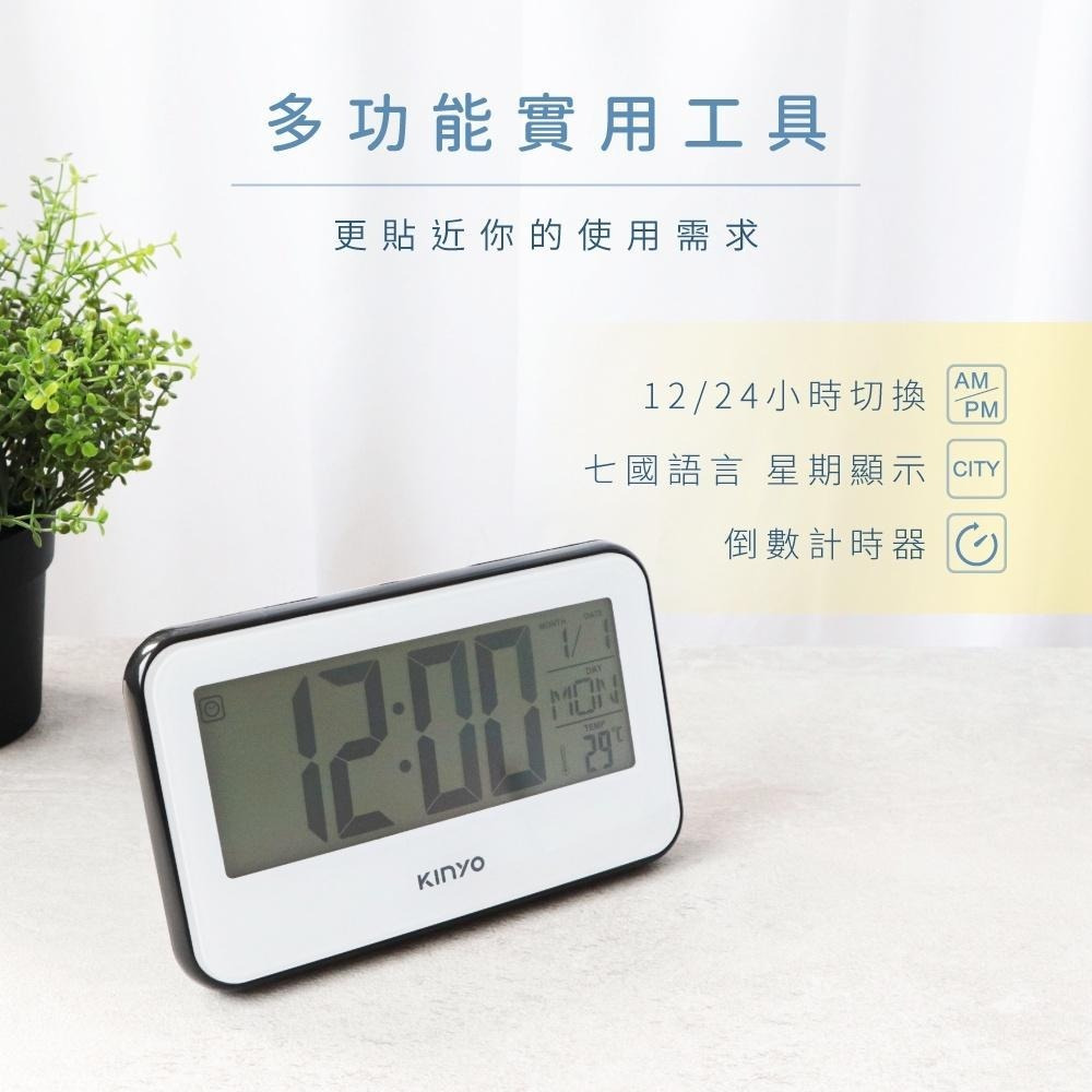 【現貨附發票】KINYO 耐嘉 大字幕多功能電子鐘 倒數計時器溫度計萬年曆時鐘鬧鐘 1入 TD-394-細節圖7