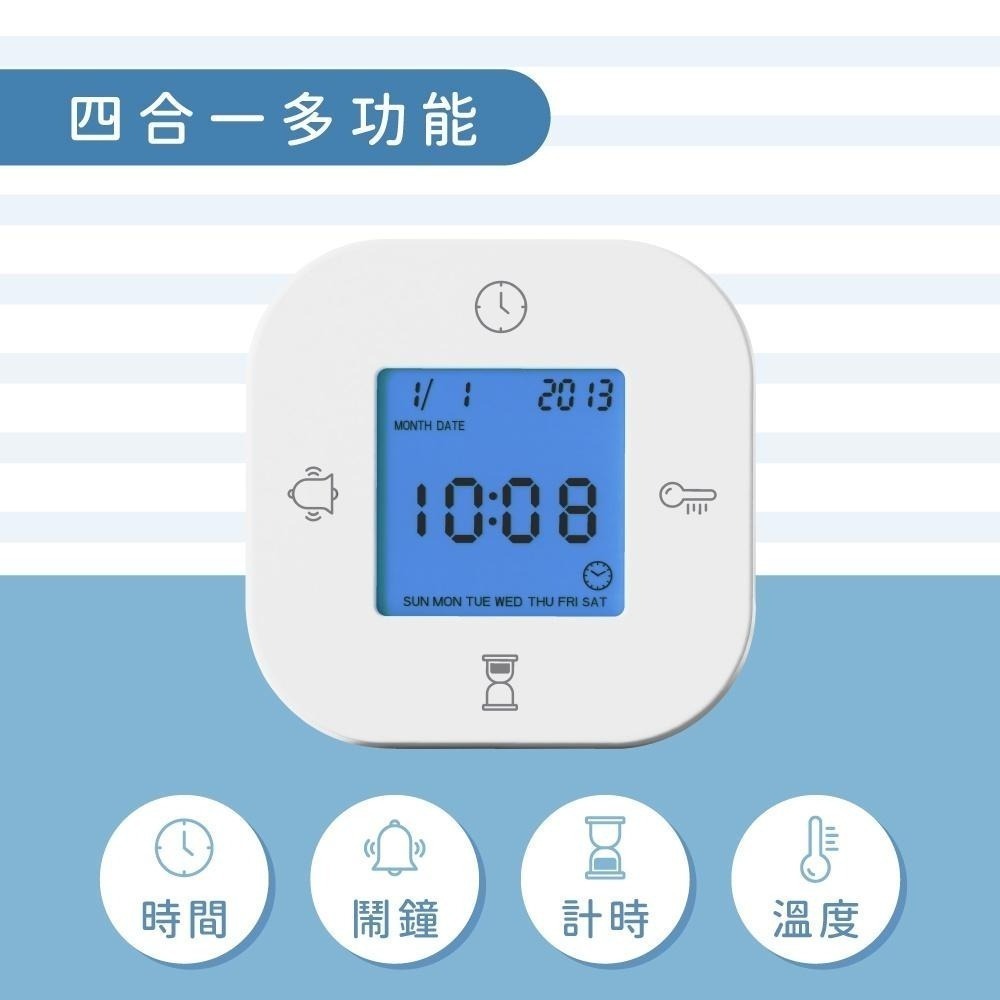 【現貨附發票】KINYO 耐嘉 四合一翻轉電子鐘 倒數計時器溫度計萬年曆時鐘鬧鐘 1入 TD-098-細節圖2