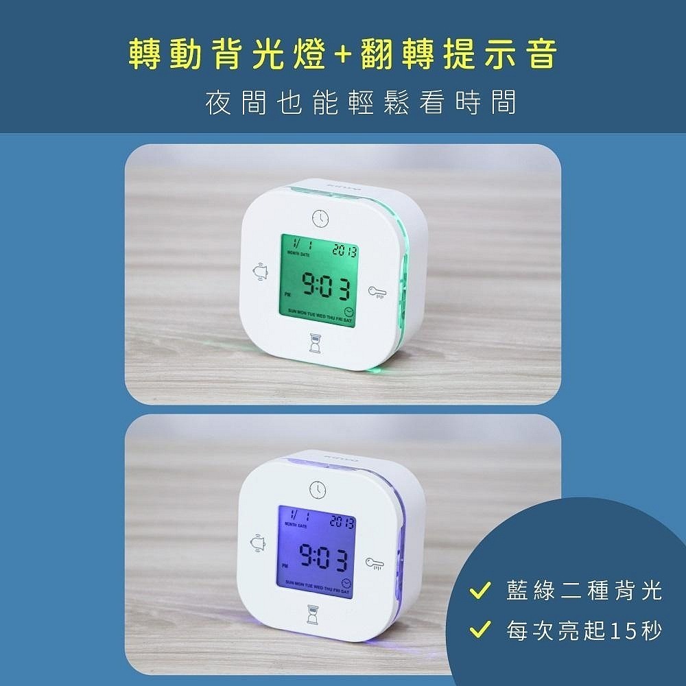 【現貨附發票】KINYO 耐嘉 四合一翻轉電子鐘 倒數計時器溫度計萬年曆時鐘鬧鐘 1入 TD-098-細節圖4