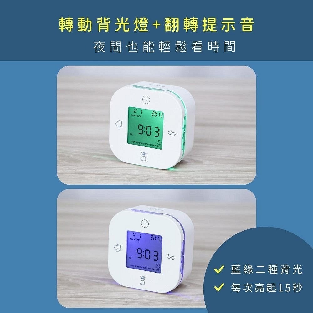 【現貨附發票】KINYO 耐嘉 四合一翻轉電子鐘 倒數計時器溫度計萬年曆時鐘鬧鐘 1入 TD-098-細節圖4