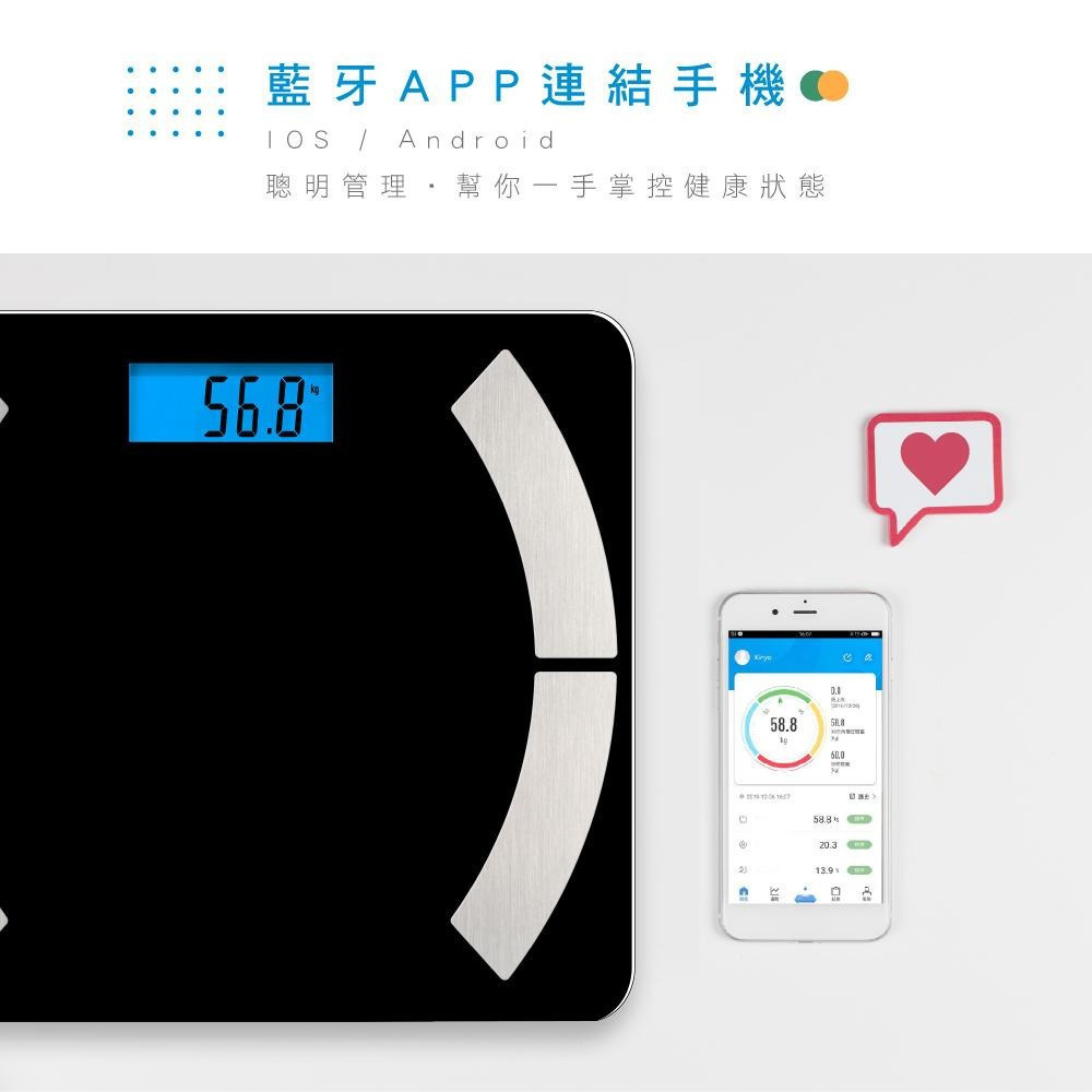 【現貨附發票】KINYO 耐嘉 藍牙健康管理體重計 1入 DS-6590-細節圖5