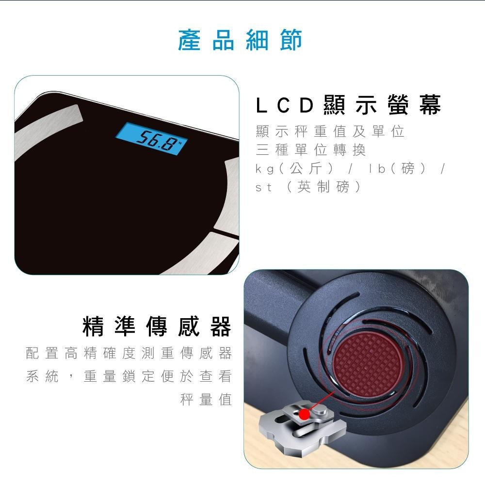 【現貨附發票】KINYO 耐嘉 藍牙健康管理體重計 1入 DS-6590-細節圖8