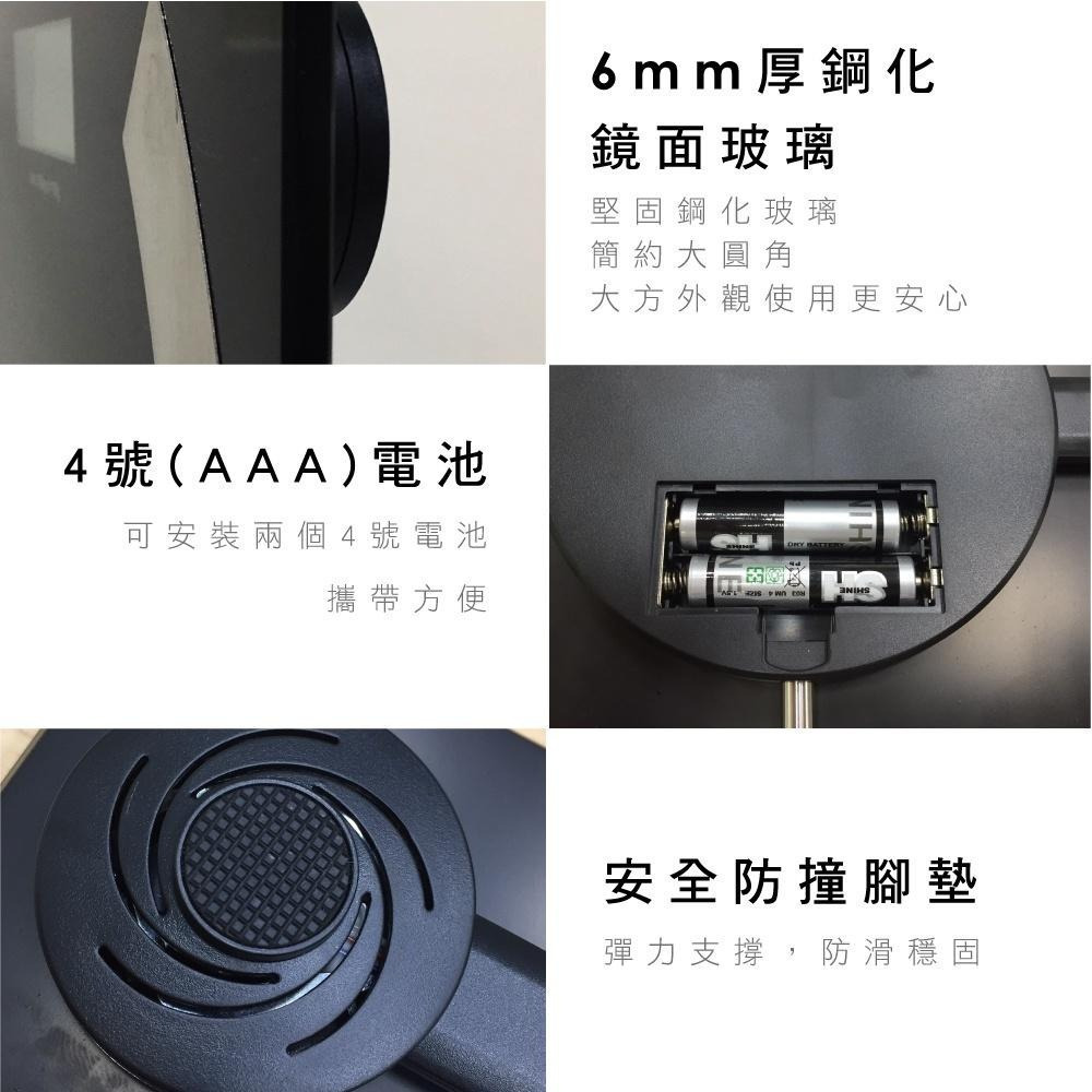 【現貨附發票】KINYO 耐嘉 藍牙健康管理體重計 1入 DS-6590-細節圖9