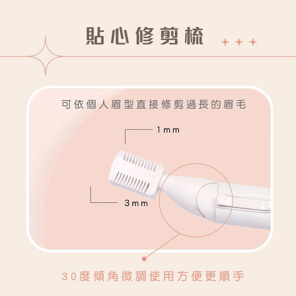 【現貨附發票】KINYO 耐嘉 雙刀頭修眉刀 修毛刀 修容刀 1入 EL-200-細節圖5