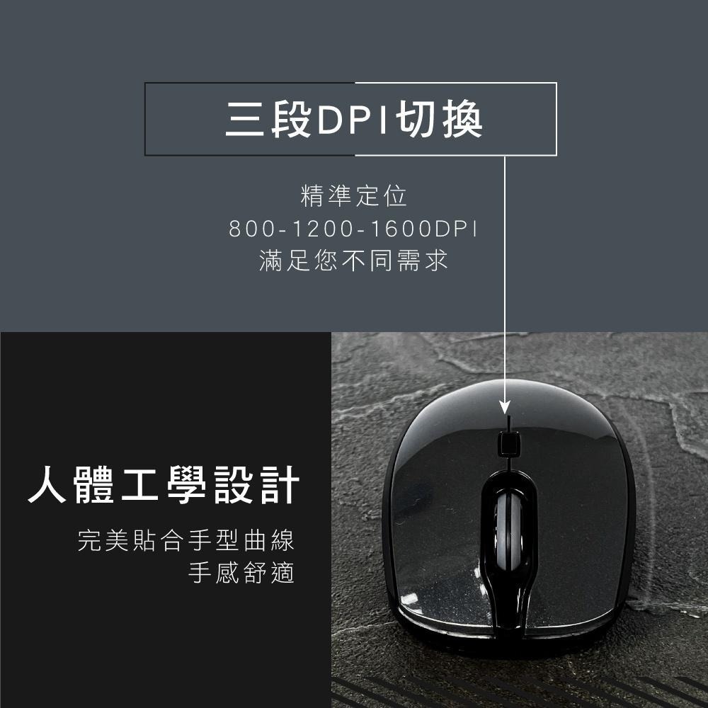 【現貨附發票】KINYO 耐嘉 2.4GHz 無線滑鼠 1入 GKM-915-細節圖3