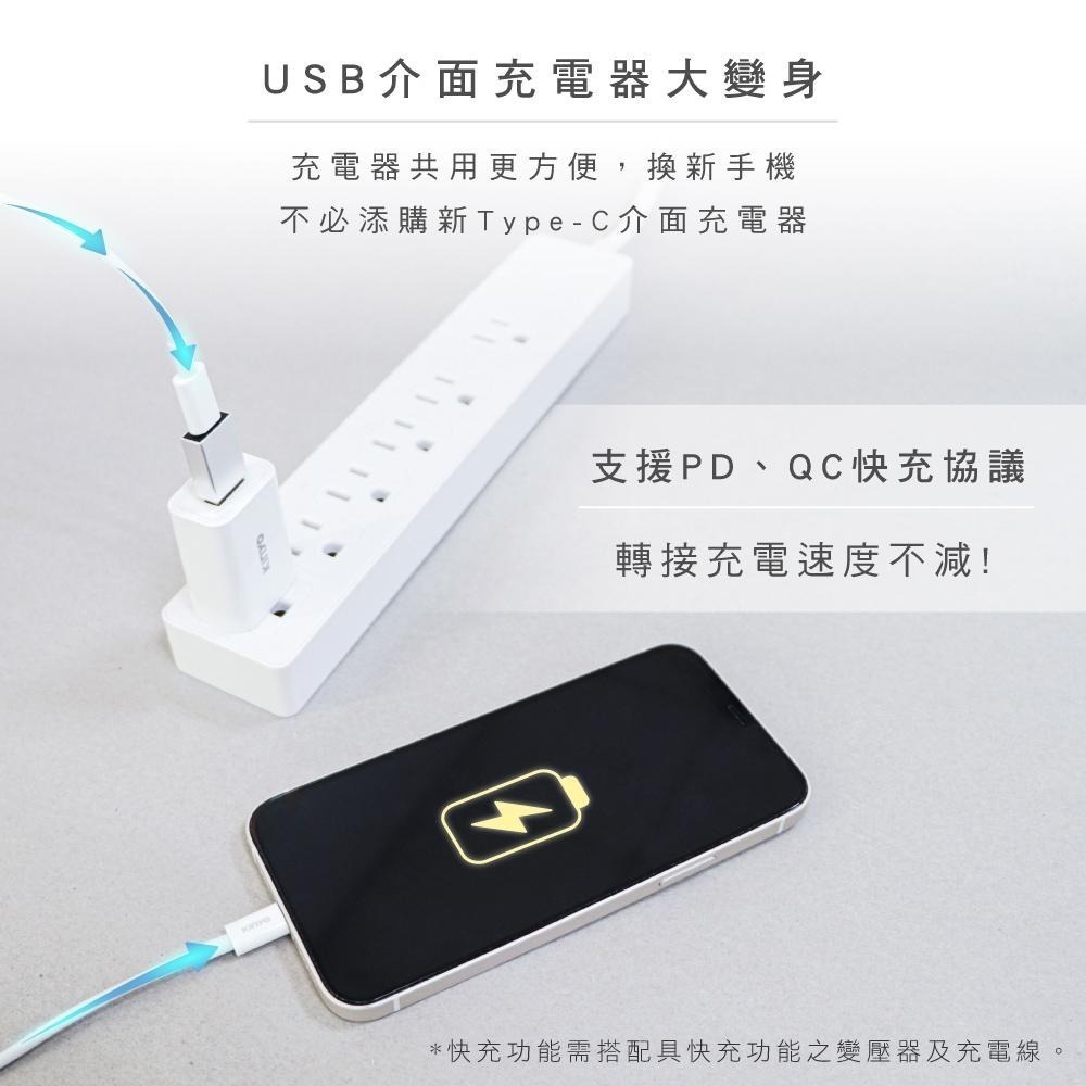 【現貨附發票】KINYO 耐嘉 USB3.0 轉 Type-C 轉接頭 2入組 USB-MC7-細節圖2
