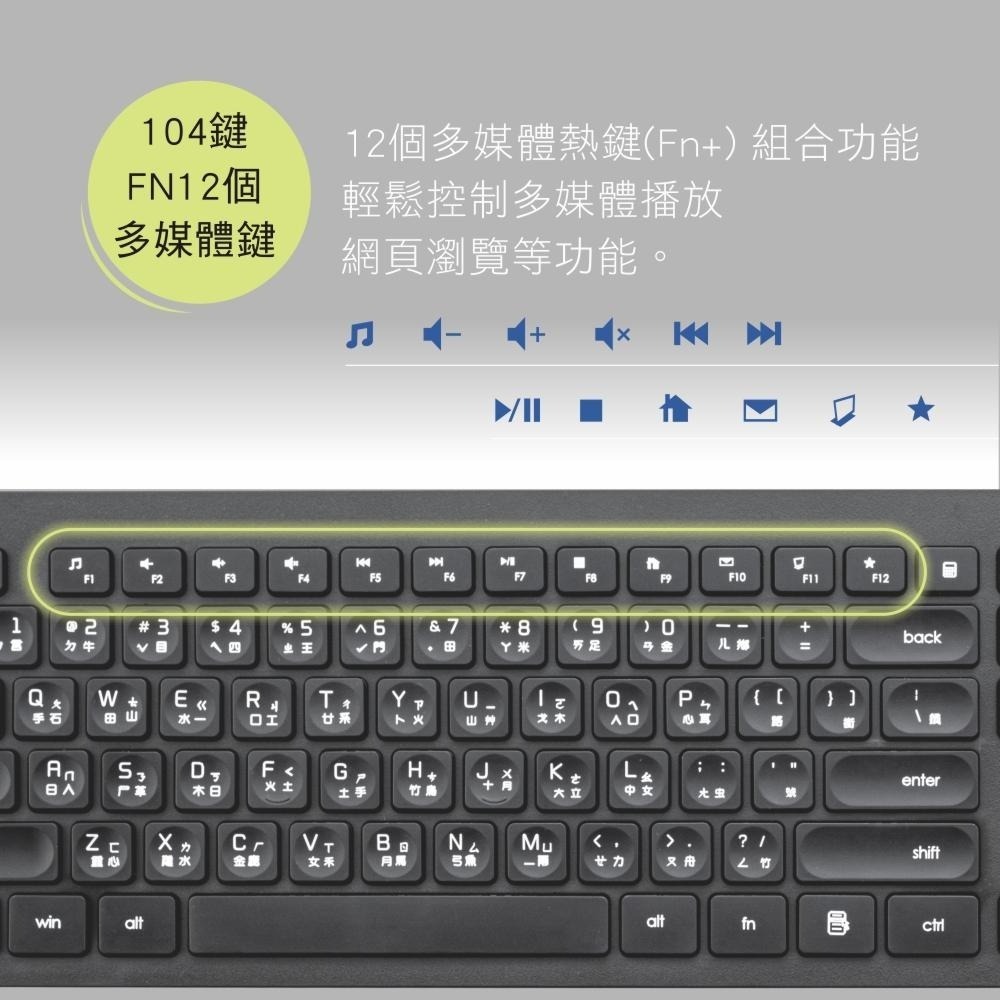 【現貨附發票】KINYO 耐嘉 2.4GHz 無線鍵盤滑鼠組 無線鍵盤 無線滑鼠 1入 GKBM-886-細節圖4