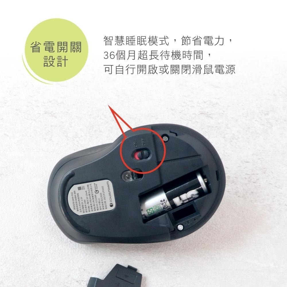 【現貨附發票】KINYO 耐嘉 2.4GHz 無線鍵盤滑鼠組 無線鍵盤 無線滑鼠 1入 GKBM-886-細節圖8