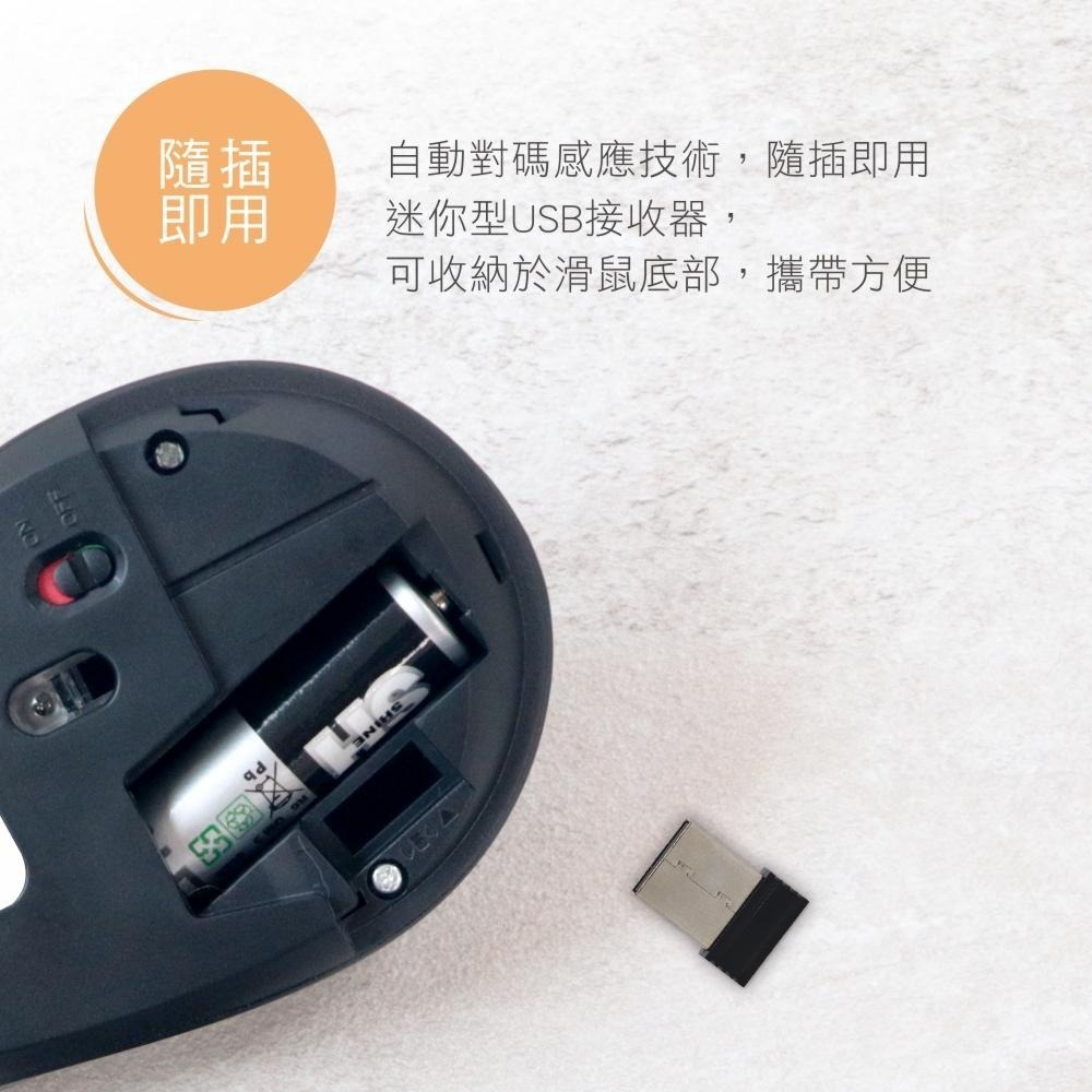 【現貨附發票】KINYO 耐嘉 2.4GHz 無線鍵盤滑鼠組 無線鍵盤 無線滑鼠 1入 GKBM-886-細節圖9