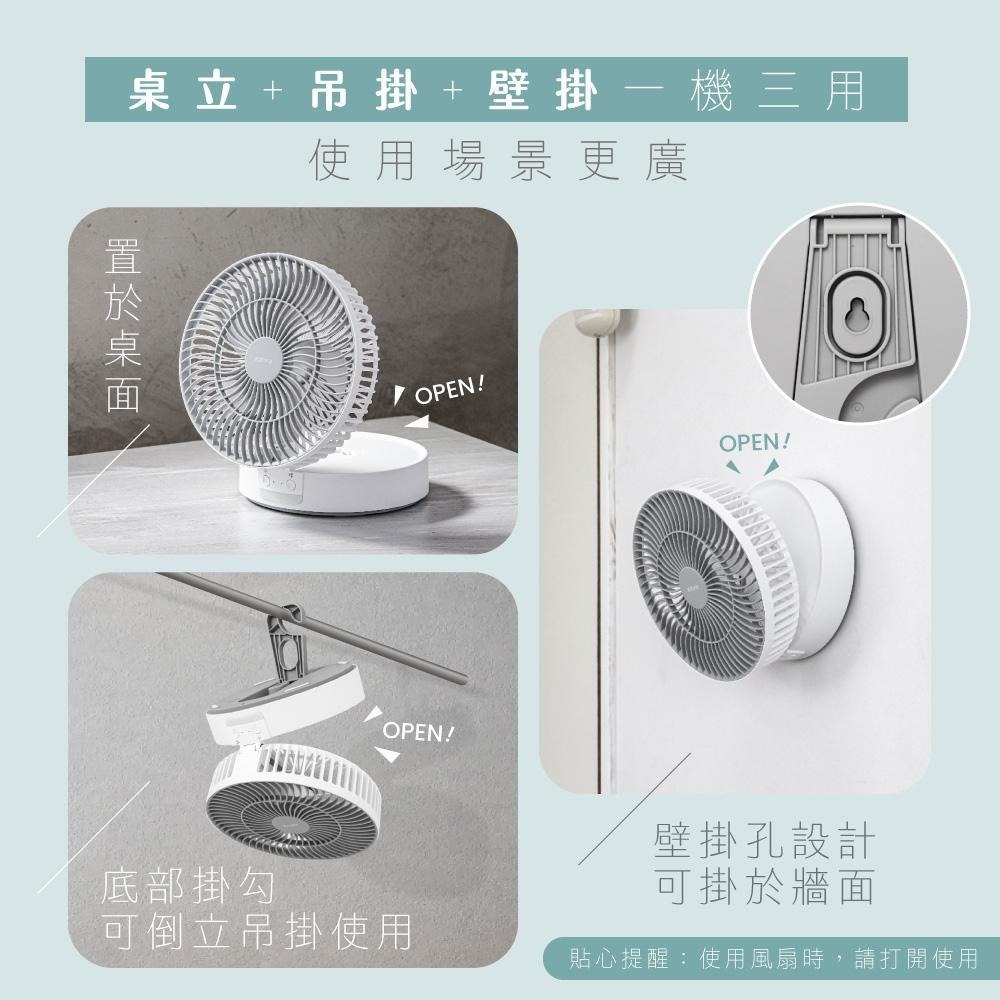 【現貨附發票】KINYO 耐嘉 7吋USB充電式照明折疊桌掛三用電風扇 涼風扇 USB風扇 桌扇 1入 UF-8625-細節圖3