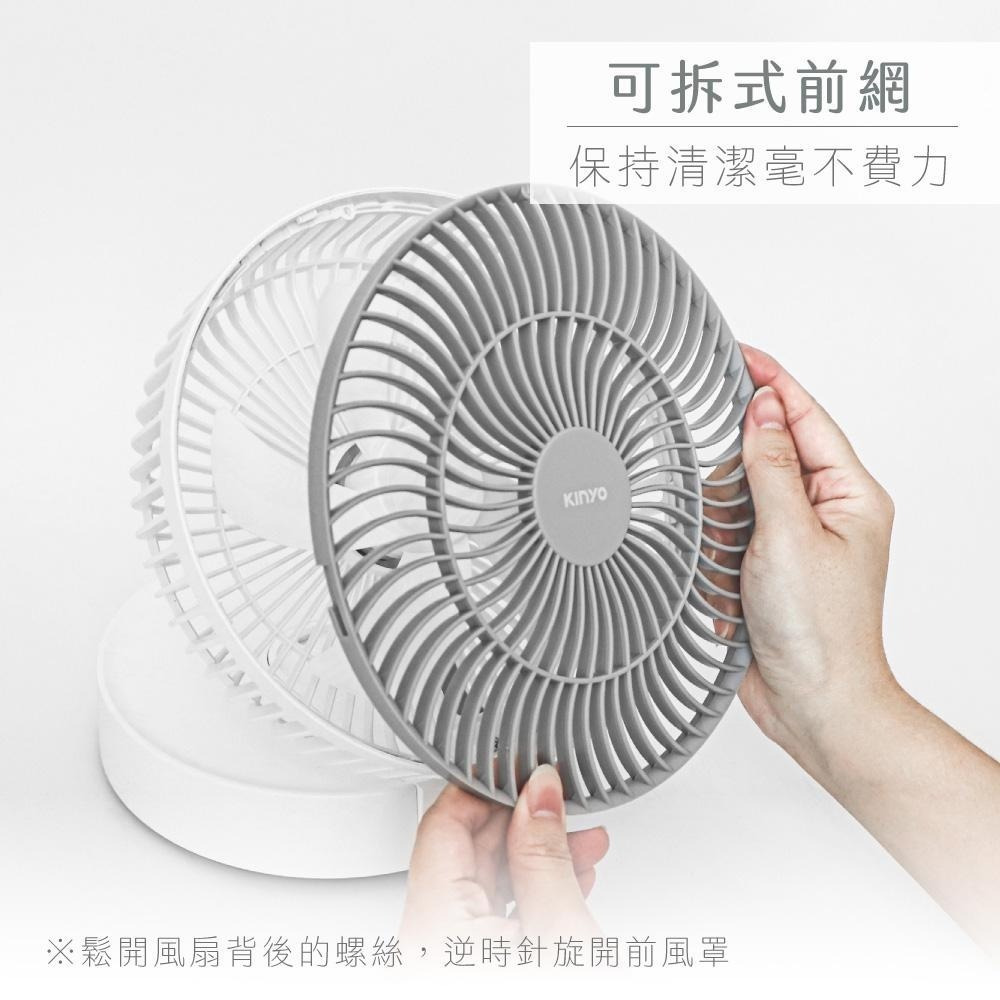【現貨附發票】KINYO 耐嘉 7吋USB充電式照明折疊桌掛三用電風扇 涼風扇 USB風扇 桌扇 1入 UF-8625-細節圖7