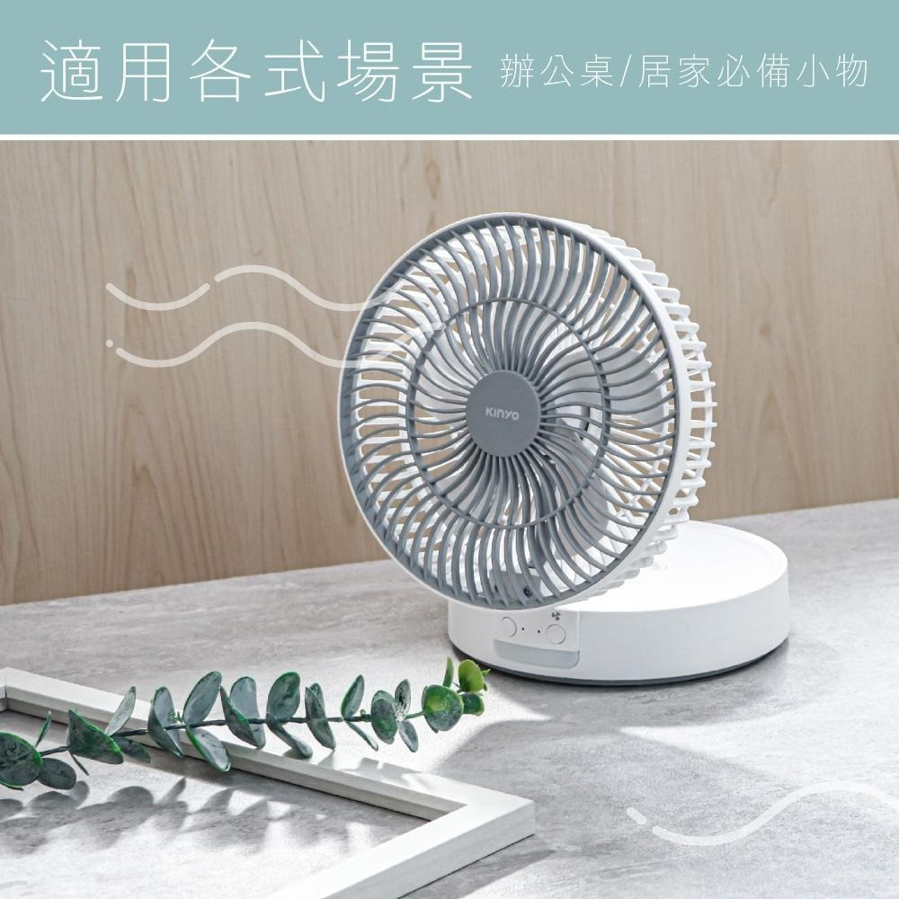 【現貨附發票】KINYO 耐嘉 7吋USB充電式照明折疊桌掛三用電風扇 涼風扇 USB風扇 桌扇 1入 UF-8625-細節圖9