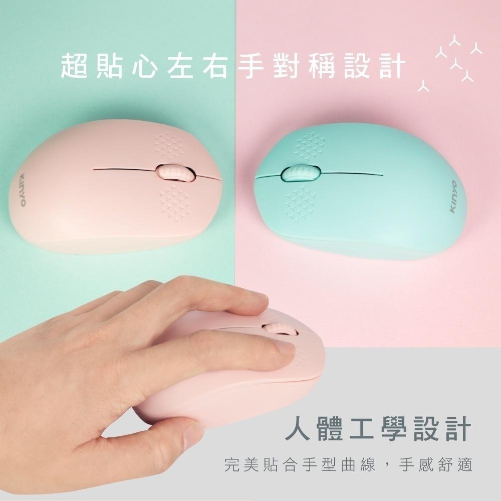 【現貨附發票】KINYO 耐嘉 2.4GHz 無線滑鼠 1入 GKM-910-細節圖4