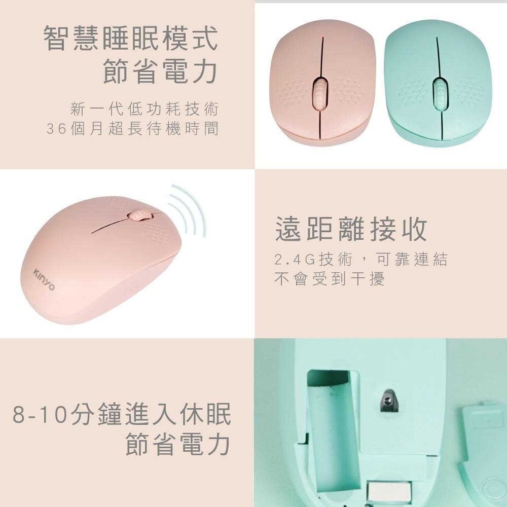 【現貨附發票】KINYO 耐嘉 2.4GHz 無線滑鼠 1入 GKM-910-細節圖5