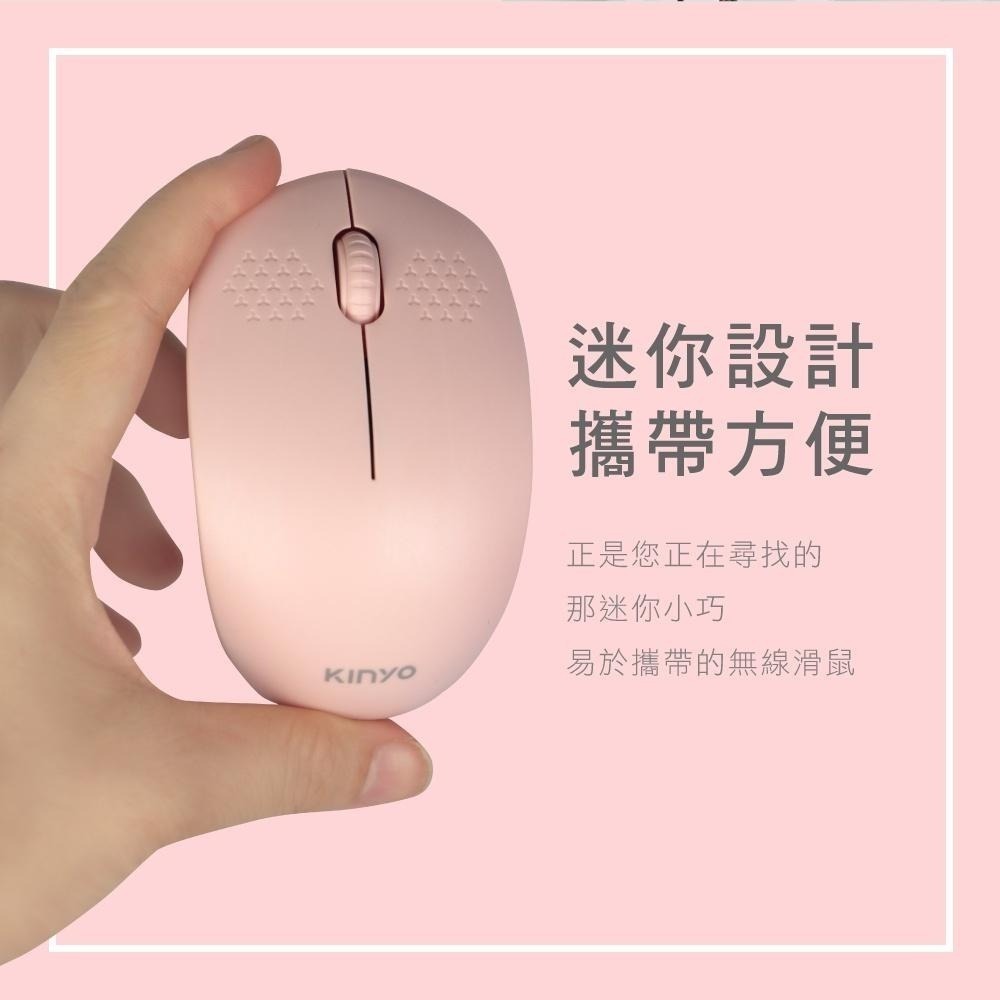 【現貨附發票】KINYO 耐嘉 2.4GHz 無線滑鼠 1入 GKM-910-細節圖6