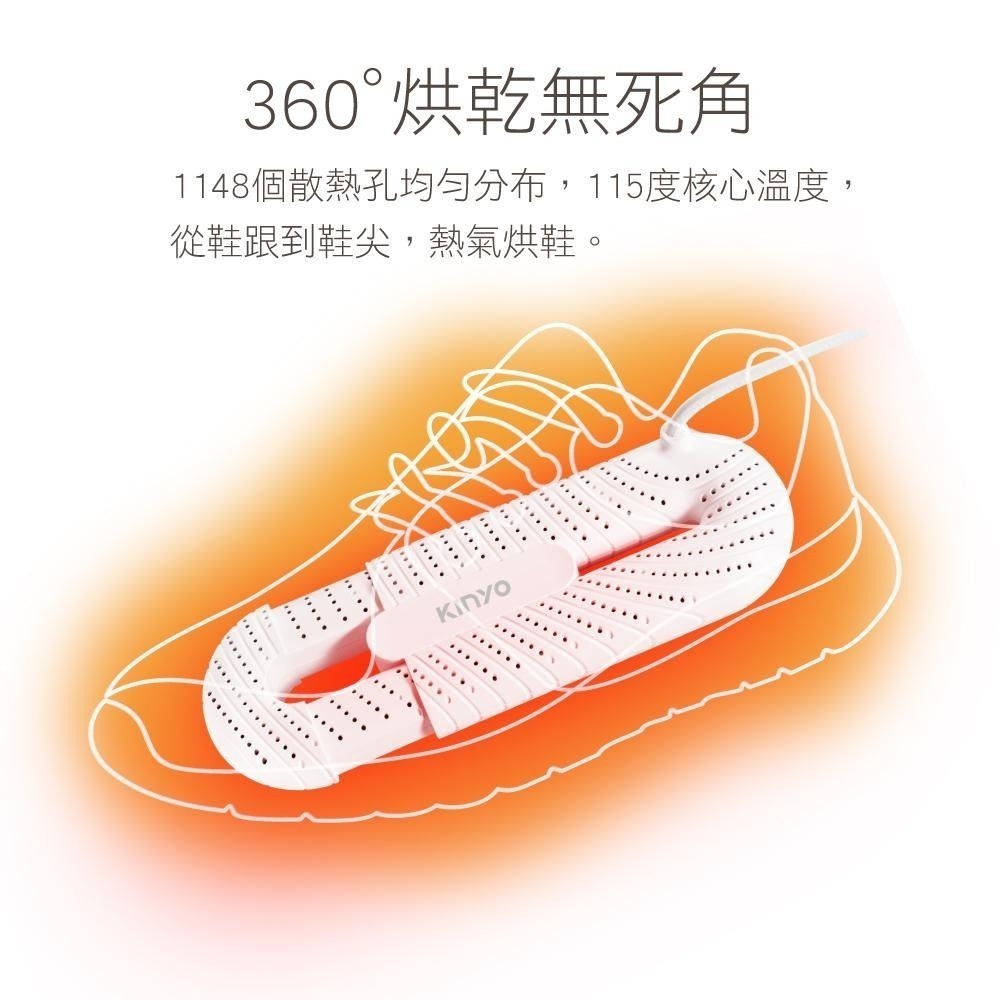 【現貨附發票】KINYO 耐嘉 伸縮烘鞋機 烘襪機 1組入 KSD-801-細節圖3