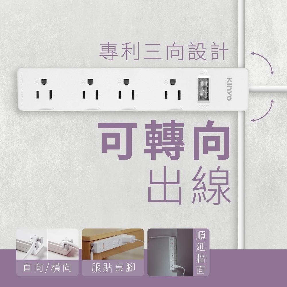 【現貨附發票】KINYO 耐嘉 3P+2P防雷1開8插延長線 NSD-3186 NSD-3189 NSD-31812-細節圖2