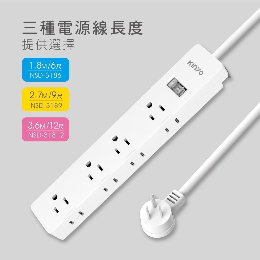 【現貨附發票】KINYO 耐嘉 3P+2P防雷1開8插延長線 NSD-3186 NSD-3189 NSD-31812-細節圖9