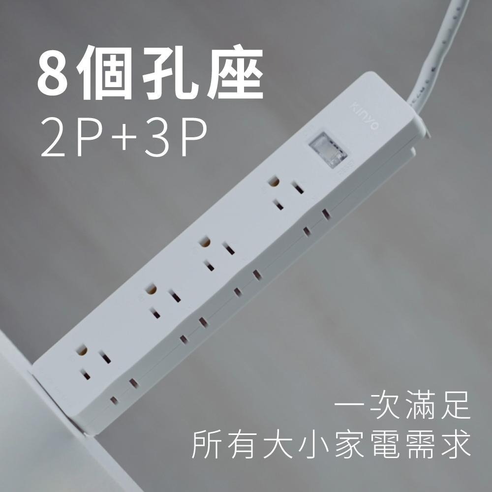 【現貨附發票】KINYO 耐嘉 3P+2P防雷1開8插延長線 NSD-3186 NSD-3189 NSD-31812-細節圖3