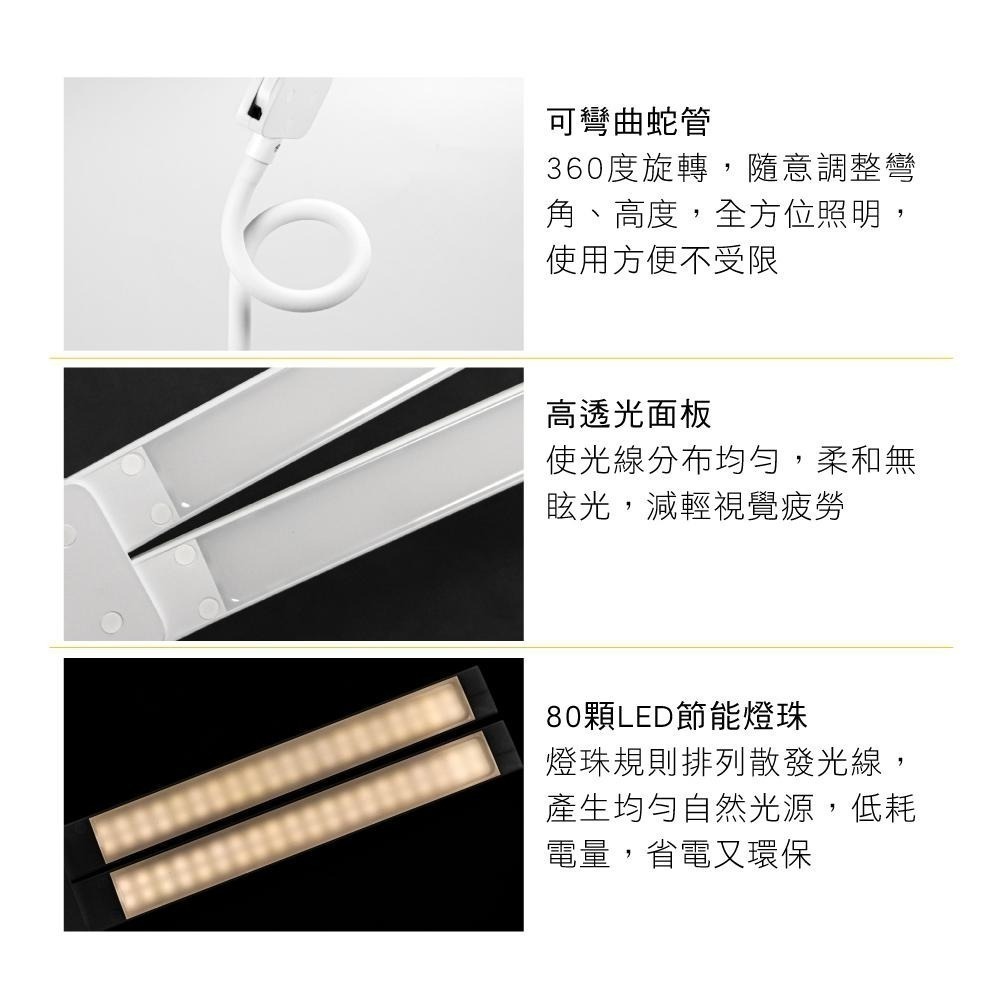 【現貨附發票】KINYO 耐嘉 觸控親子共讀LED夾燈 LED檯燈 照明燈 露營燈 1入 PLED-4195-細節圖9