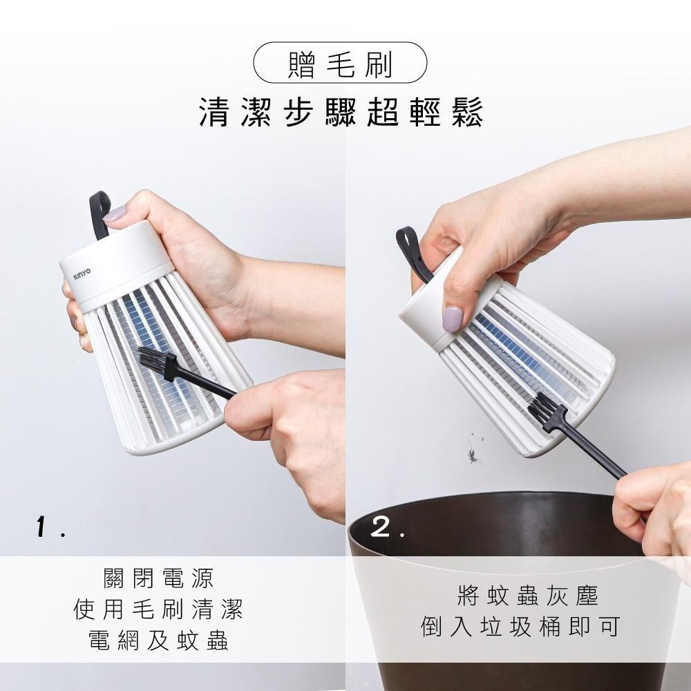 【現貨附發票】KINYO 耐嘉 USB充電式迷你無線電擊捕蚊燈 1入 KL-5835-細節圖6