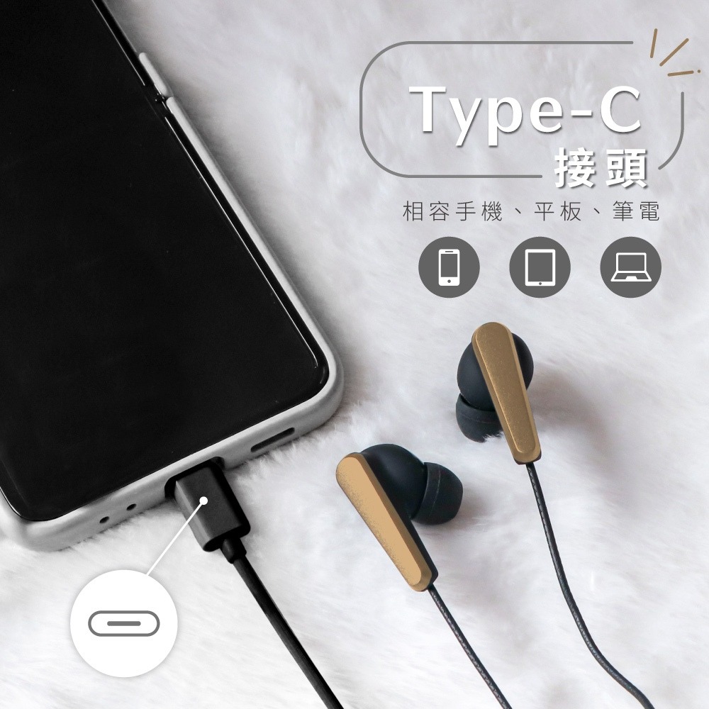 【現貨附發票】KINYO 耐嘉 Type-C 入耳式立體聲線控耳機麥克風 1副 ICEM-881-細節圖5