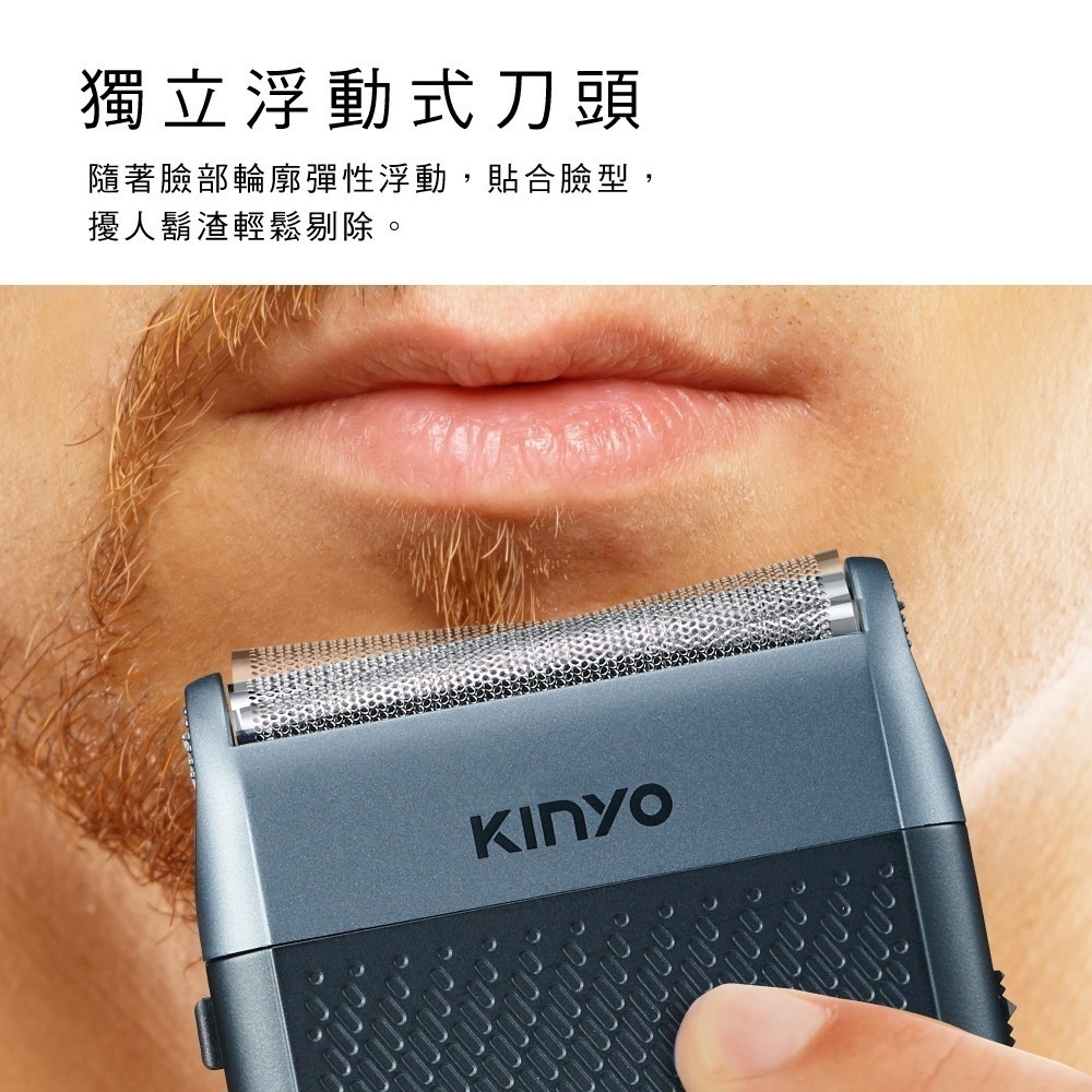 【現貨附發票】KINYO 耐嘉 口袋俐落往復式刮鬍刀 電鬍刀 1入 KS-510-細節圖3