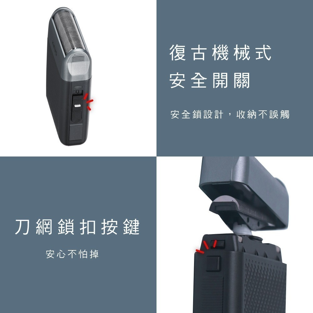 【現貨附發票】KINYO 耐嘉 口袋俐落往復式刮鬍刀 電鬍刀 1入 KS-510-細節圖7