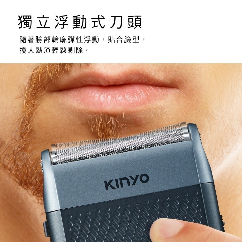 【現貨附發票】KINYO 耐嘉 口袋俐落往復式刮鬍刀 電鬍刀 1入 KS-510-細節圖3